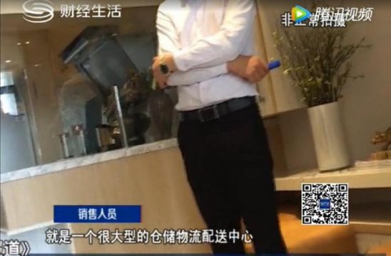 6旬老人在深圳买房养老 结果买到仓储厂房产权仅22年