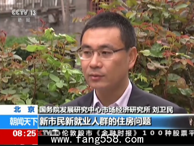 九部委:深圳等12城市试点 发展住房租赁市场 要让租房成常态