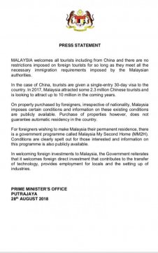马来西亚总理办公室小产权房能贷款吗：外国人在马买房不保证获定居权