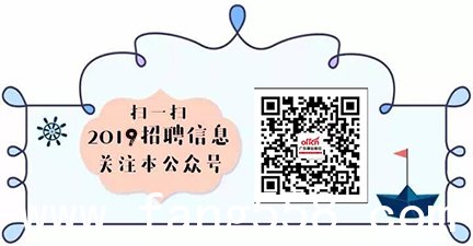 2019年1月深圳市宝安区福永街道事业单位面向社会选聘常设岗位工作人员拟聘人员公示