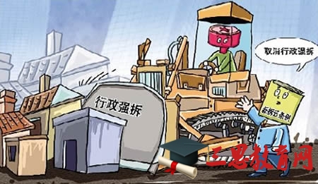 上海市房屋拆迁管理条例及拆迁补偿标准(全文)