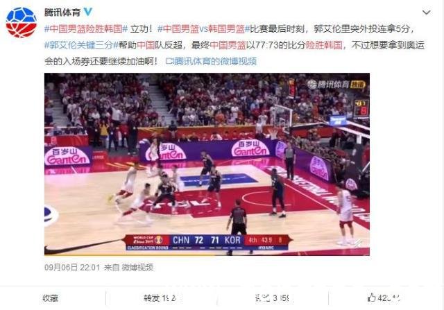 太难了！中国男篮3分险胜韩国，可是这样的男篮去得了奥运会吗？