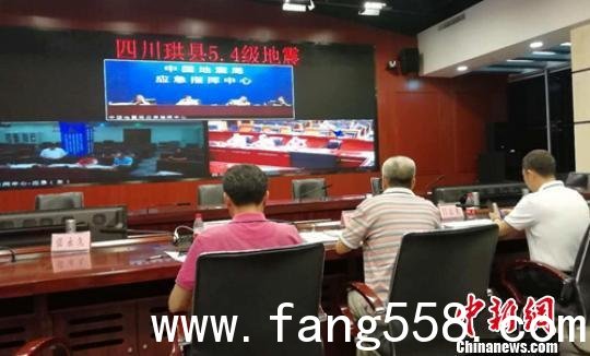 四川珙县5.4级地震7人轻伤 地震局工作组已赴震区