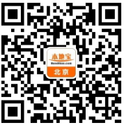 2018年6月北京丰台区租房补贴发放情况公示