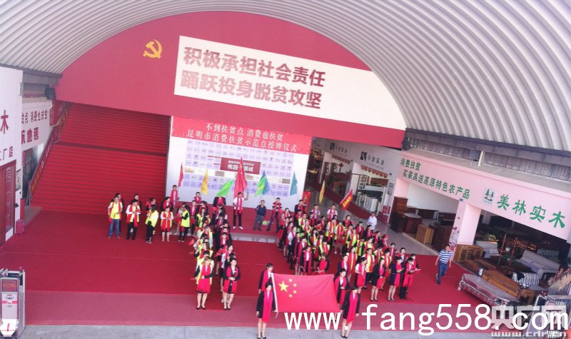 庆祝新中国70华诞 昆明市五华区红石岩调子会举行