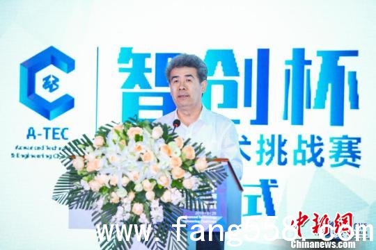 首届“智创杯”前沿手艺挑战赛在深圳启动