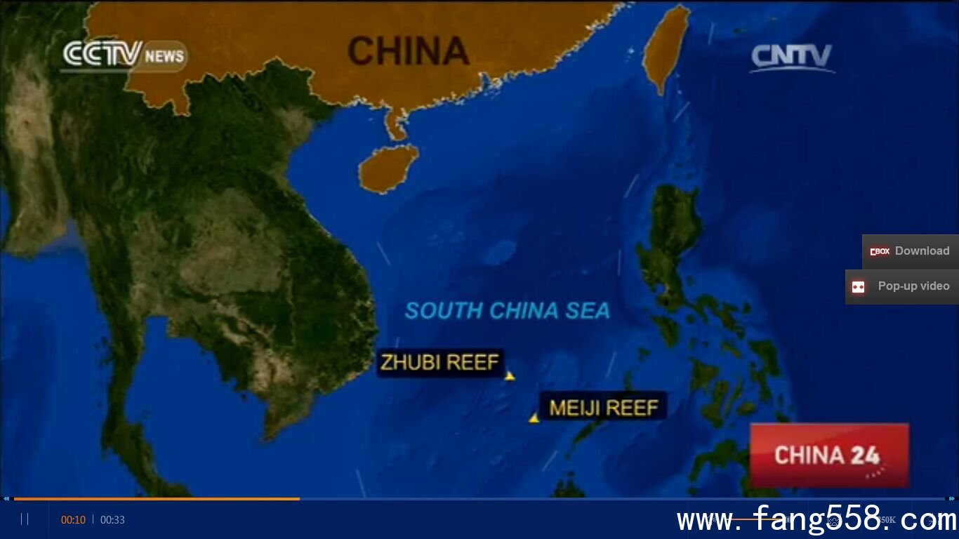 资料图：央视外文频道关于南海的新闻截图。