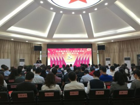 中共深圳市人才宝安委员会加强流动人才党员教育管理