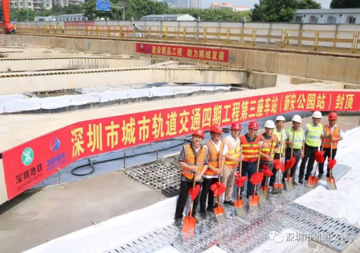 深圳地铁12号线再传好消息！新安公园站主体结构顺利封顶